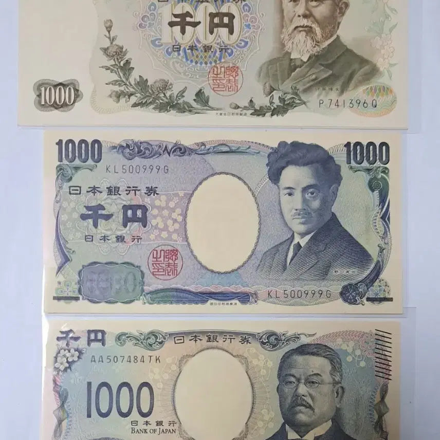 [BUNJANG] Japan 3 x 1000 Yen Banknotes Uncirculated Set / 일본 천엔 3종 미사용