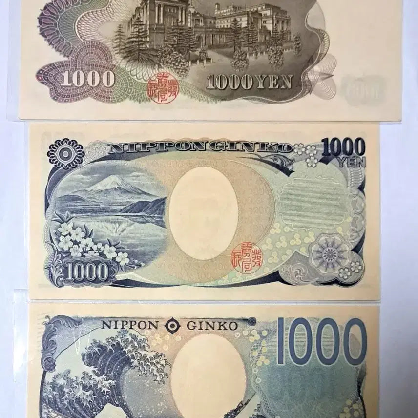 [BUNJANG] Japan 3 x 1000 Yen Banknotes Uncirculated Set / 일본 천엔 3종 미사용