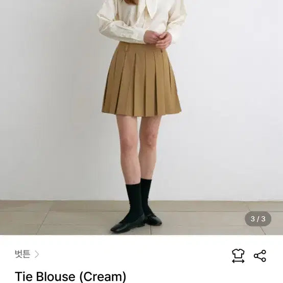 [BUNJANG] Button Blouse Soft Seoul / 벗튼 블라우스 킨더살몬그로브던스트소프트서울