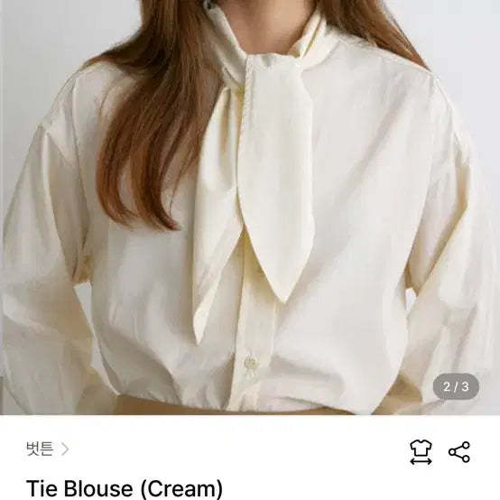 [BUNJANG] Button Blouse Soft Seoul / 벗튼 블라우스 킨더살몬그로브던스트소프트서울