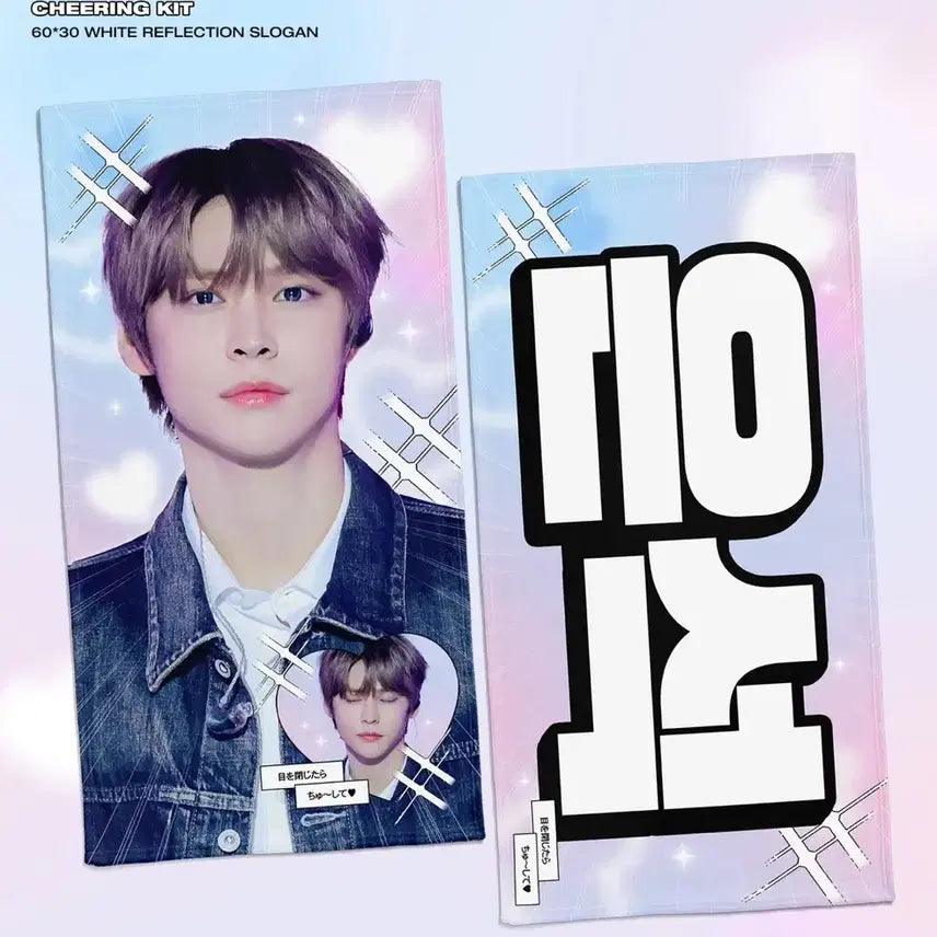 [BUNJANG] RIIZE Eunseok Hyped Slogan / [새상품] 라이즈 은석 hyped 슬로건 양도