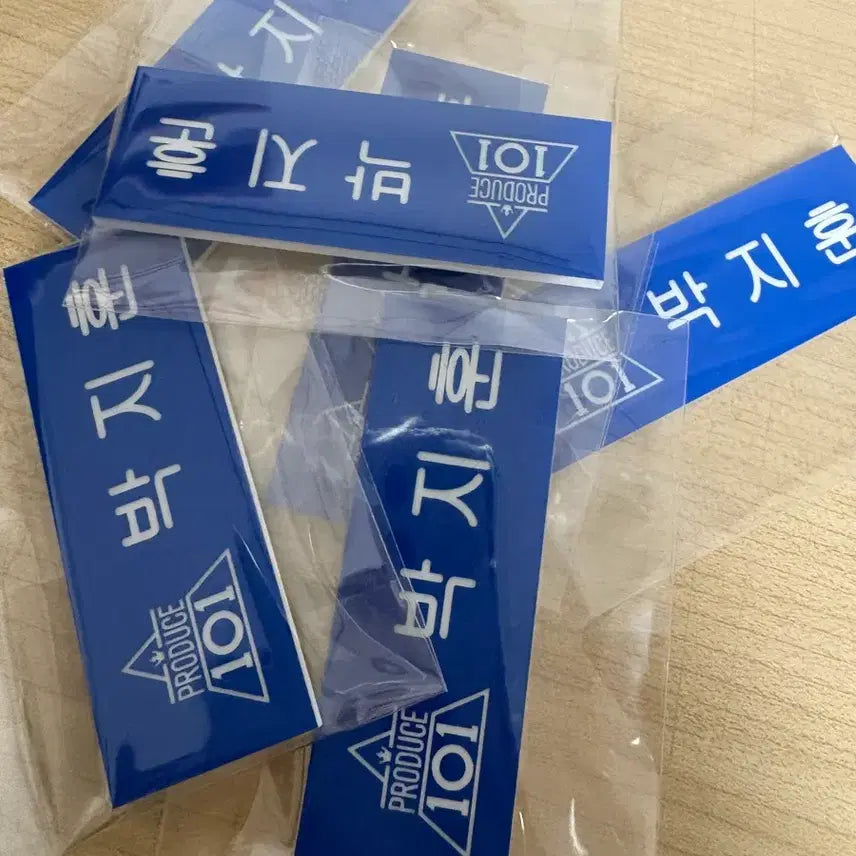 [BUNJANG] Park Jihoon Produce 101 Name Tag / 박지훈 프로듀스 101명찰