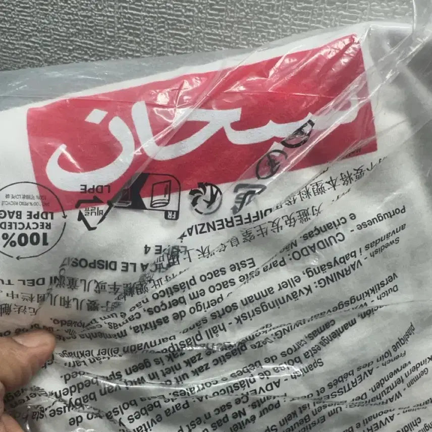 [BUNJANG] Supreme Arabic Box Logo T-Shirt White / 슈프림 아라빅 박스 로고 티셔츠 화이트 - 26SS
