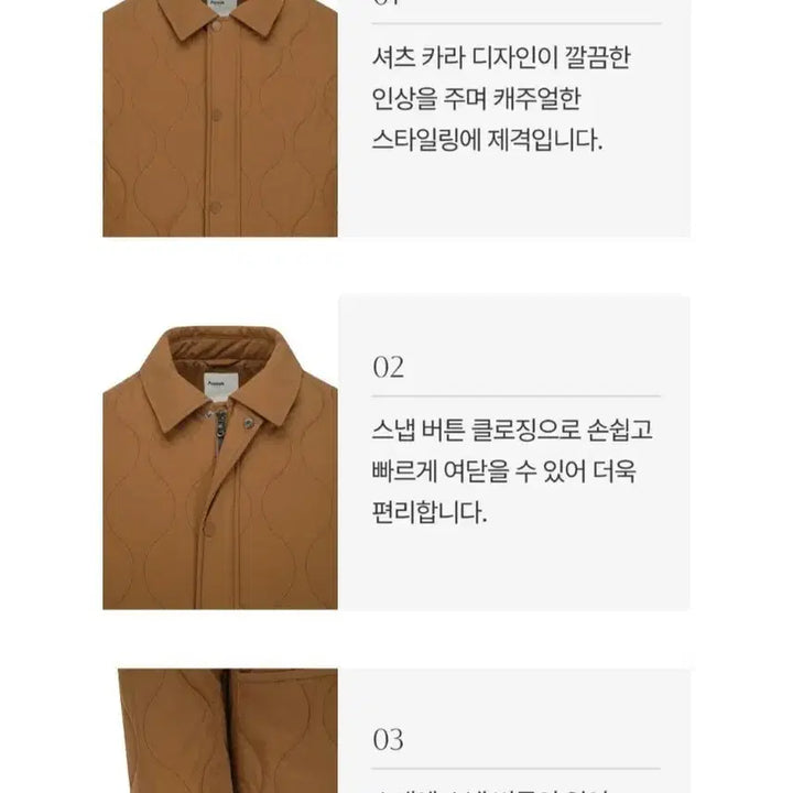 [BUNJANG] Edition OURQ Quilting Jacket Mustard Size 105 / 에디션 아워크 퀼팅 자켓 머스타드 105