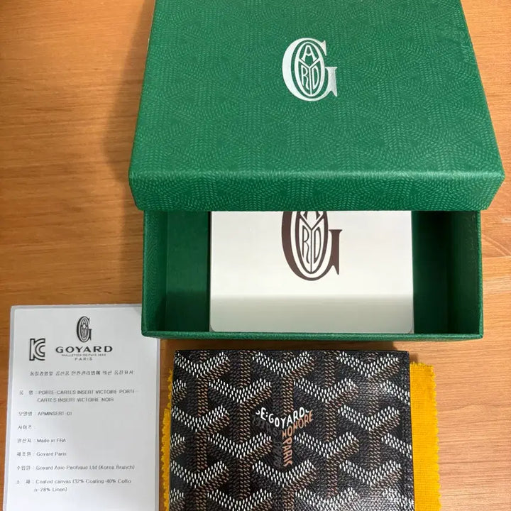 [BUNJANG] Goyard Victorie Insert Card Wallet / [정품] 고야드 지갑