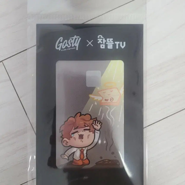 [SOLD OUT] 잠뜰 더프리즘 전시회 거지덕개 카드 스티커