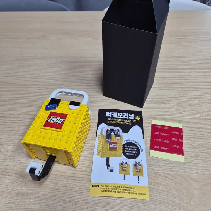 [BUNJANG] LEGO Lucky Tail Cat New / 레고 럭키꼬리냥 새제품