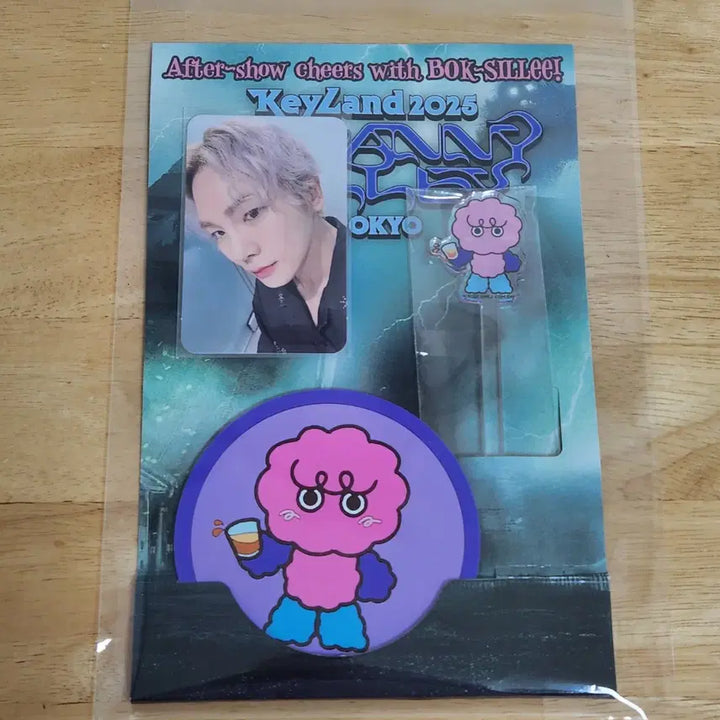 [SOLD OUT] 샤이니 키 복실이 뒷풀이 세트 요요기 프리미엄 기프트
