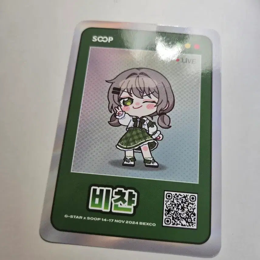 [BUNJANG] SOOP BICHUN Photocard / SOOP 비챤 포카 숲비챤 (이세돌 이세페 이세계아이돌 비챤SOOP