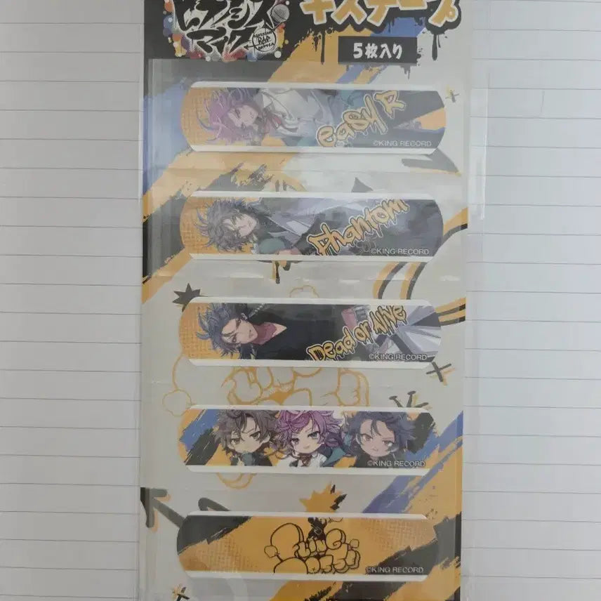 [BUNJANG] Hypnosis Mic Shibuya Division Matsumoto Kiyoshi Collaboration Bandages / 히프노시스마이크 시부야 마츠모토키요시 콜라보 반창고