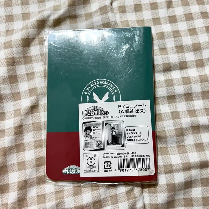 [SOLD OUT] 히로아카 이즈쿠 여권 노트