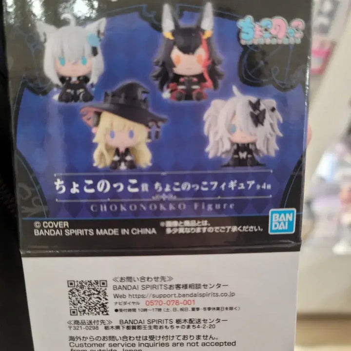 [BUNJANG] Hololive Tokino Sora Acrylic Board Bundle Set / 홀로라이브 이치방쿠지 제일복권 와타메 아크릴보드 초코노코 일괄