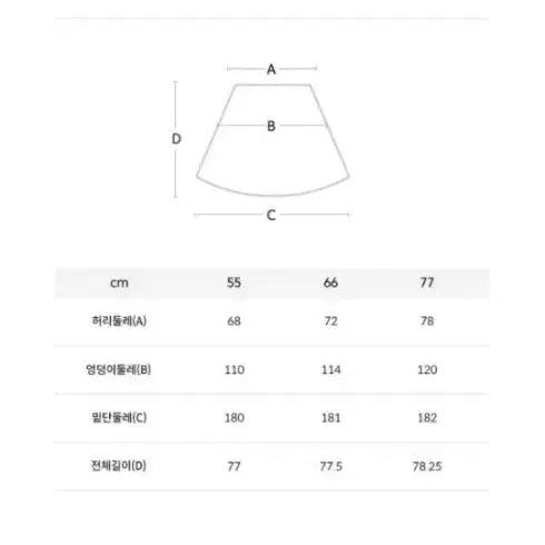 [BUNJANG] Bestibelli Denim Quilted Skirt / 베스티벨리 데님  스커트(새상품)