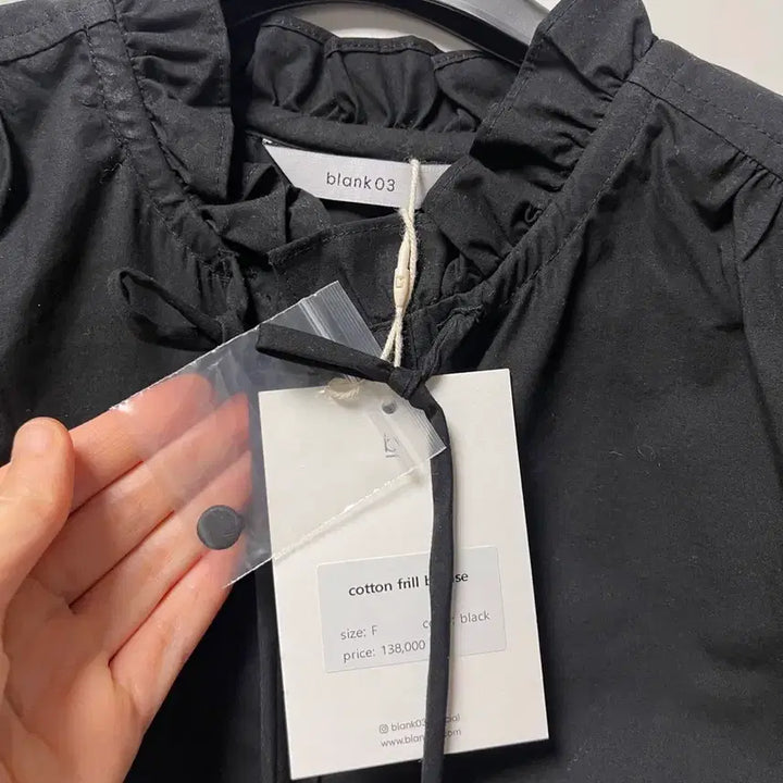 [BUNJANG] blank03 Cotton Frill Blouse / [택달린 새상품] 블랭크공삼 코튼 프릴 블라우스 블랙 blank03 co