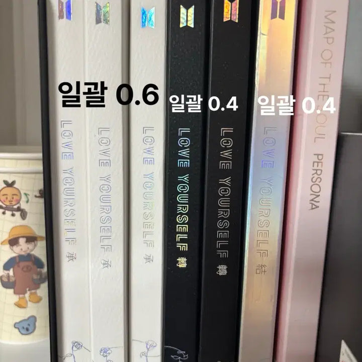 [SOLD OUT] 방탄개봉앨범