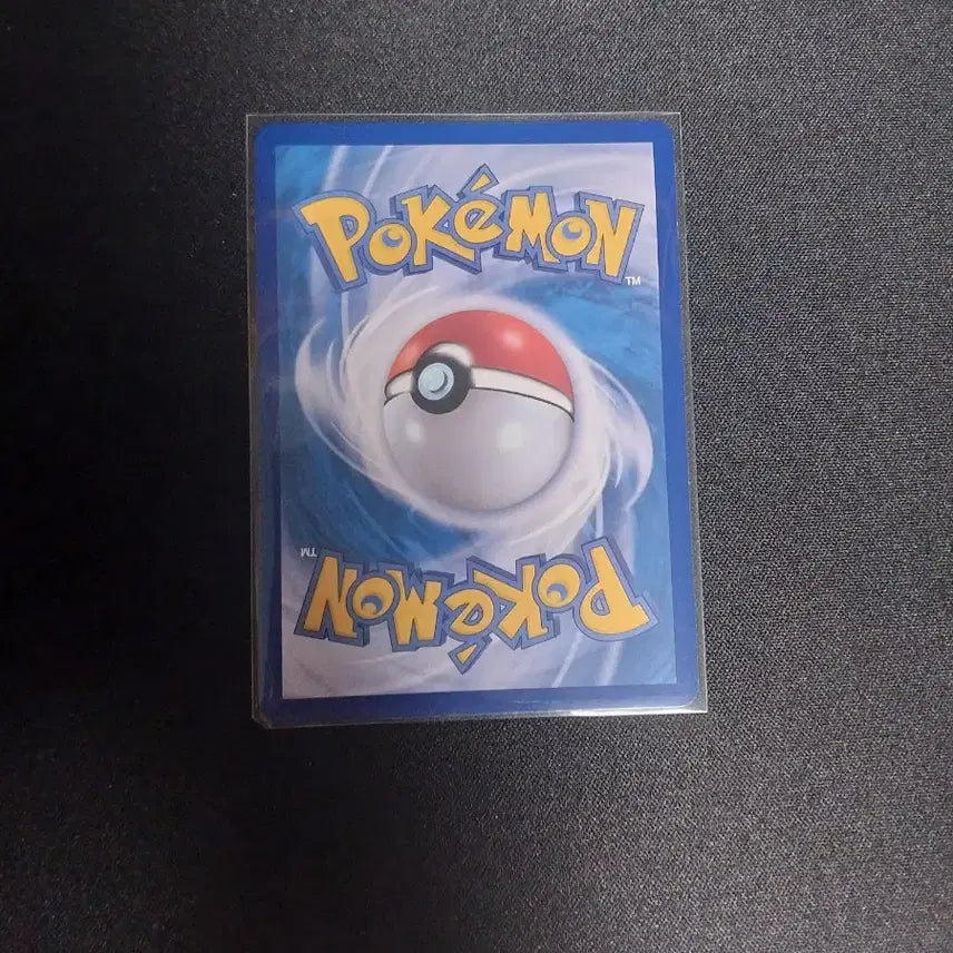 [BUNJANG] Mega Nuneoya EX Card / 메가눈여아 ex