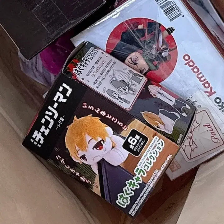 [BUNJANG] Chainsaw Man Aki Hug Character Plushie Keychain / 체인소맨 허그캬라 아키 누이 키링