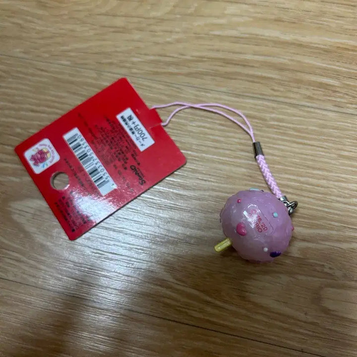 [BUNJANG] Sanrio Official Hello Kitty Cotton Candy Strap Keyring / 산리오 정품 키티 솜사탕 스트랩 키링