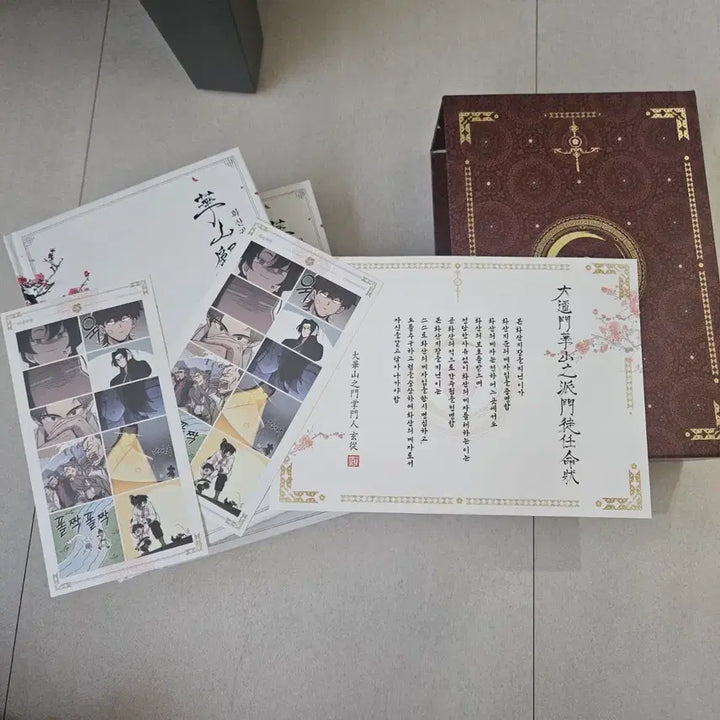 [BUNJANG] Return of the Mount Hua Sect Vol. 1-2 Bundle Set / 화산귀환 1,2권+굿즈 일괄