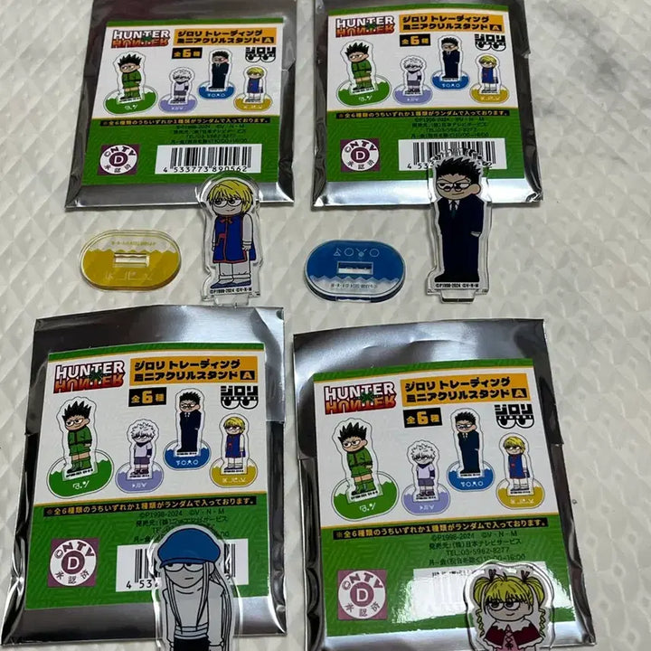 [BUNJANG] Hunter x Hunter Zoldyck Killua Acrylic Stand &amp; Keychain Bundle / 헌터헌터 지로리 아크릴+키링 일괄판매