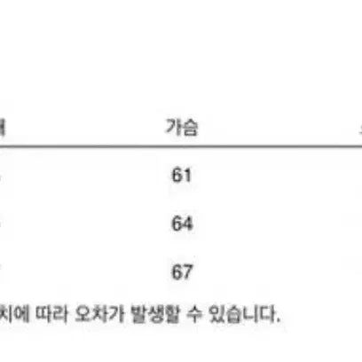 [BUNJANG] Spectator Cruiser Jacket L / 스펙테이터 크루져 자켓 L