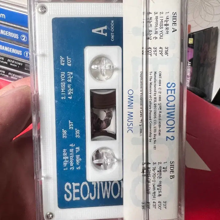 [SOLD OUT] [BUNJANG] Seo Ji Won Tears Vol.2 Cassette Tape / 서지원 Tears Vol.2 카세트 테이프