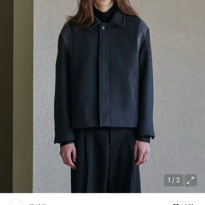 [BUNJANG] Lemad Wool Jacket / 르마드 자켓