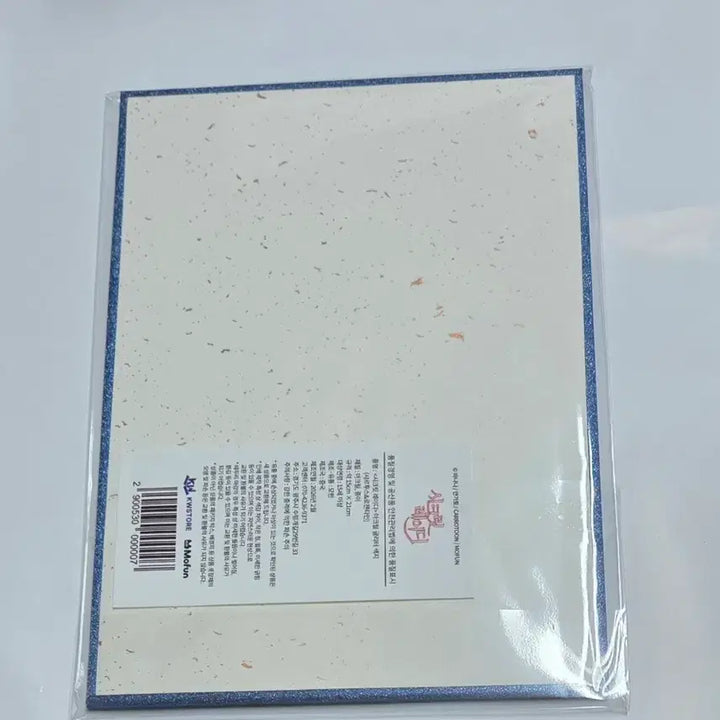 [BUNJANG] Secret Lady Acrylic Glitter Shikishi Chartus Rosentain / 시크릿 레이디 아크릴 글리터 색지 샤르투스 로젠타인