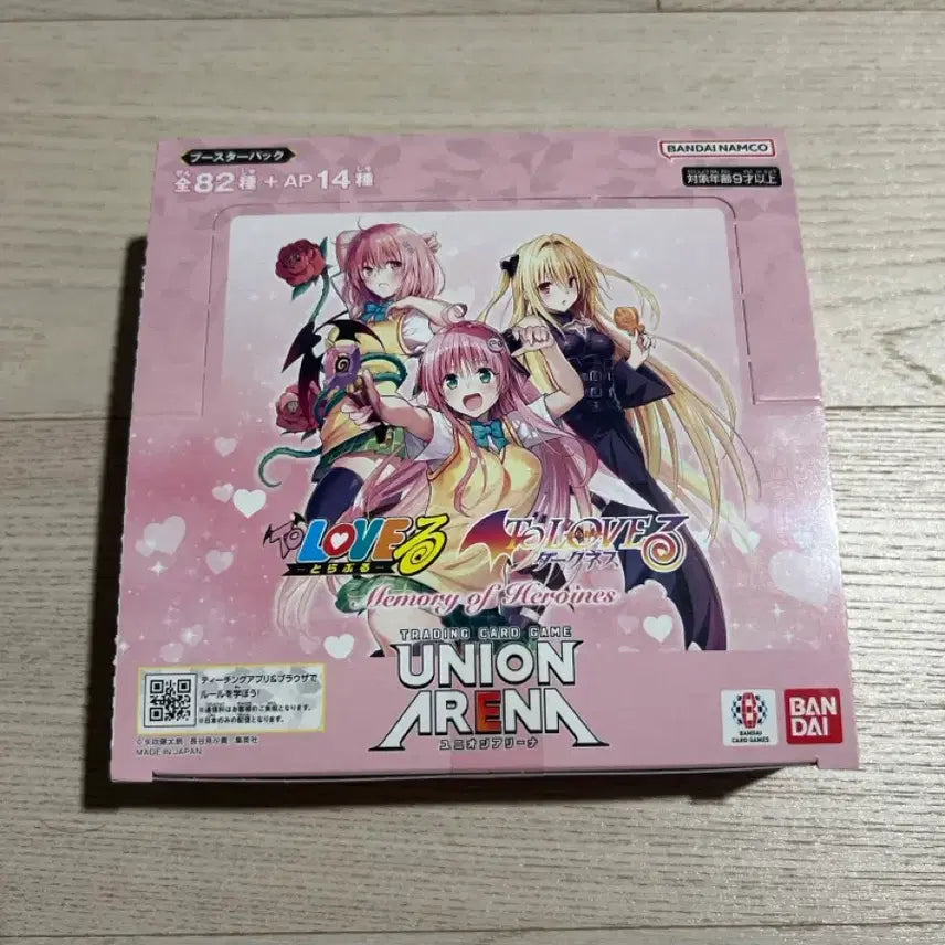 [BUNJANG] Union Arena To Love Ru Pre-Release Box / 유니온아레나 투러브 트러블 박스