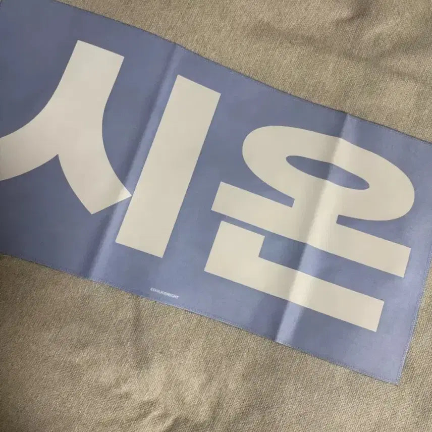[BUNJANG] Sion Slogan &amp; Photocard Holder Bundle / 시온 슬로건 / 포카홀더 덤 제공