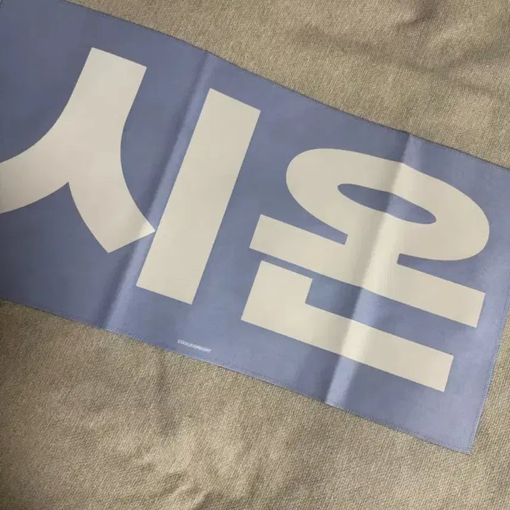 [BUNJANG] Sion Slogan &amp; Photocard Holder Bundle / 시온 슬로건 / 포카홀더 덤 제공