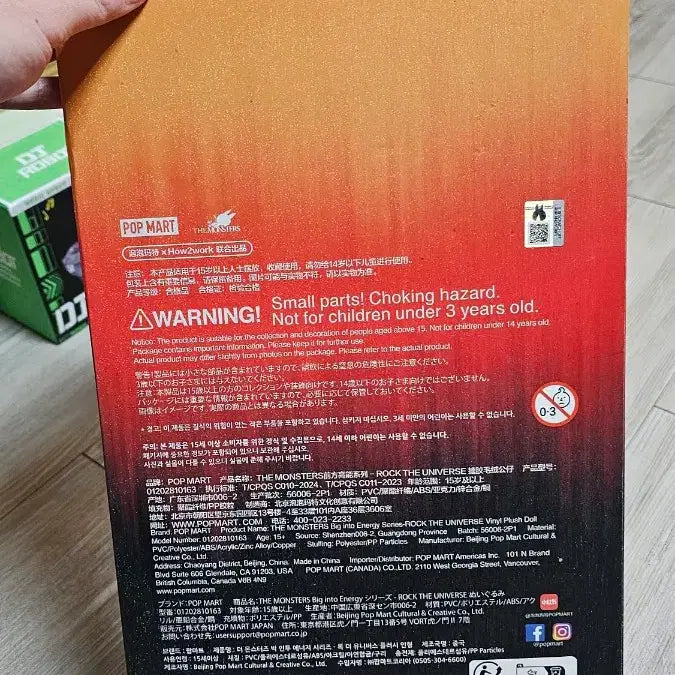 [BUNJANG] Rainbow Couple Doll - Sealed / 무지개라부부 미개봉팝니다