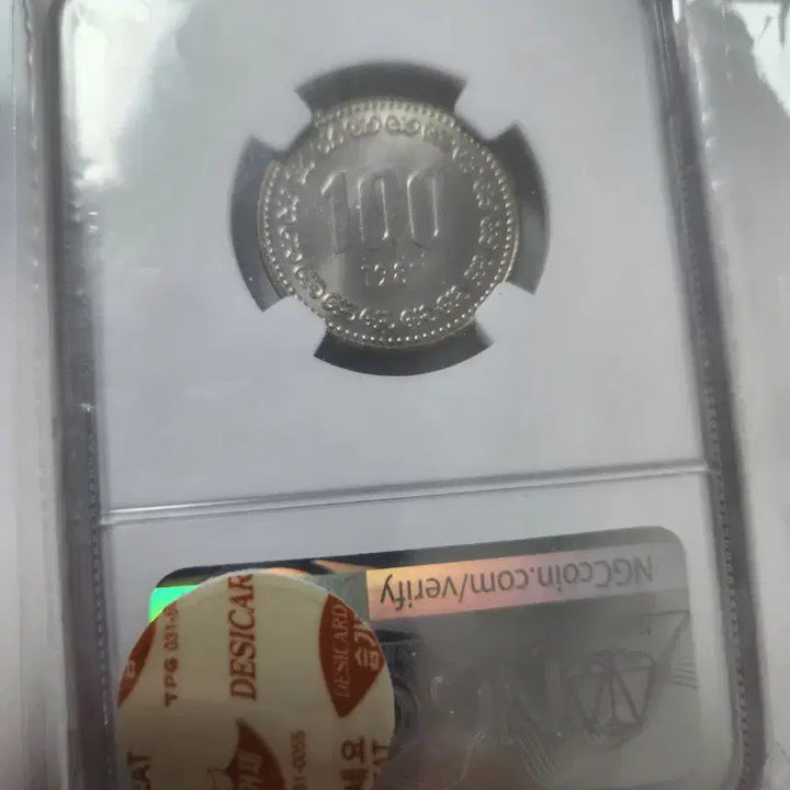 [BUNJANG] 1981 100 Won Coin - Graded 65 / 1981년100주65등급