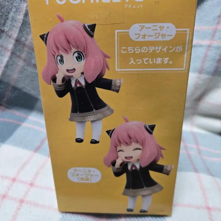 [BUNJANG] Spy x Family Anya Forger Renewal Figure / 스파이패밀리 아냐 포저 피규어 Renewal