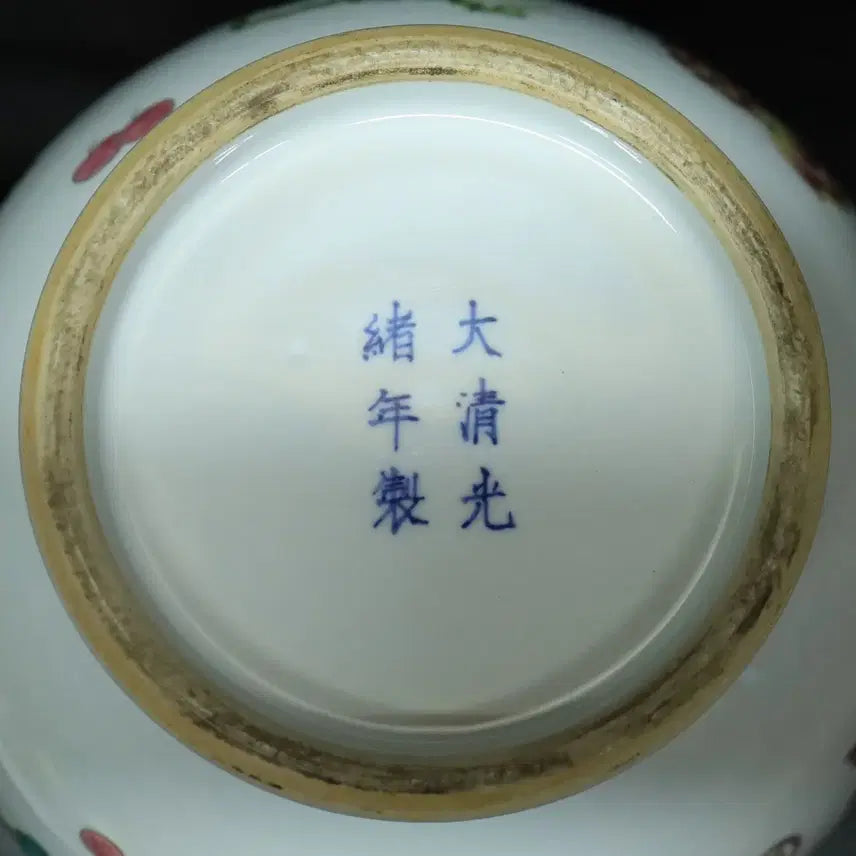 [BUNJANG] Chinese Celadon Porcelain Vase / 중국 도자기 기명절지 호