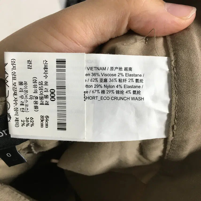 [SOLD OUT] 22 THEORY 띠어리 여성 트라우저 쇼츠 팬츠 27