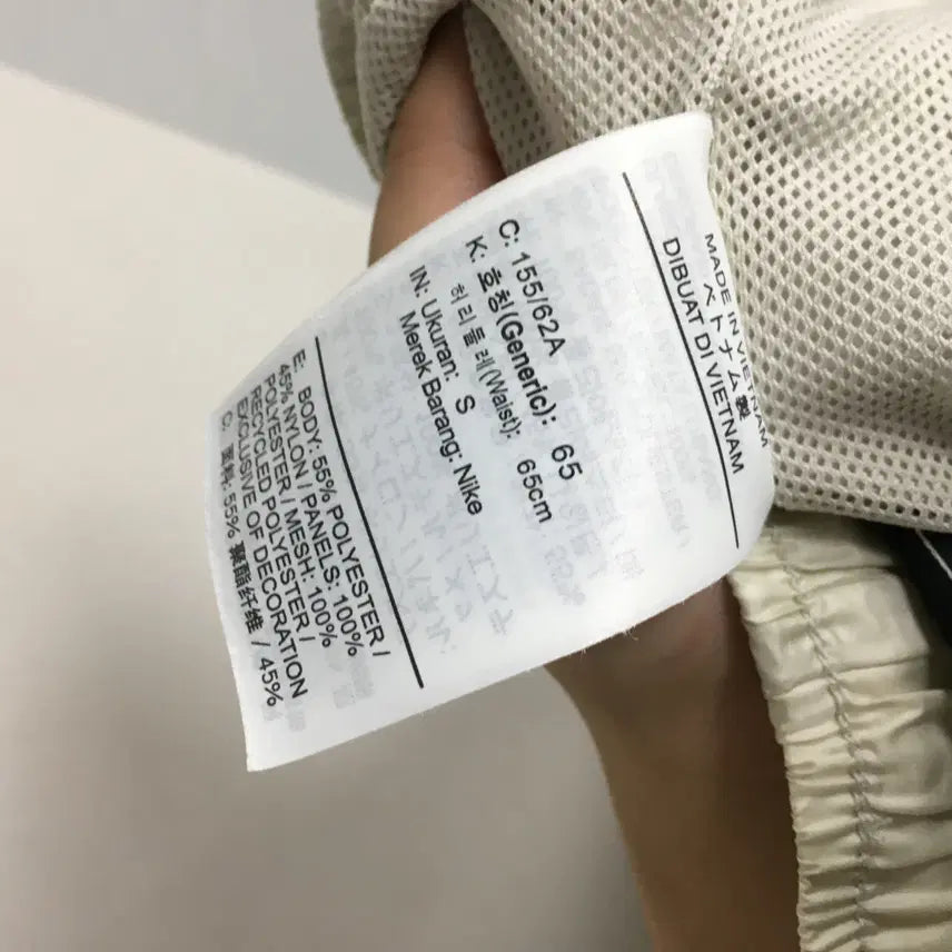 [SOLD OUT] NIKE 나이키 여성 밴딩 우븐 팬츠 S