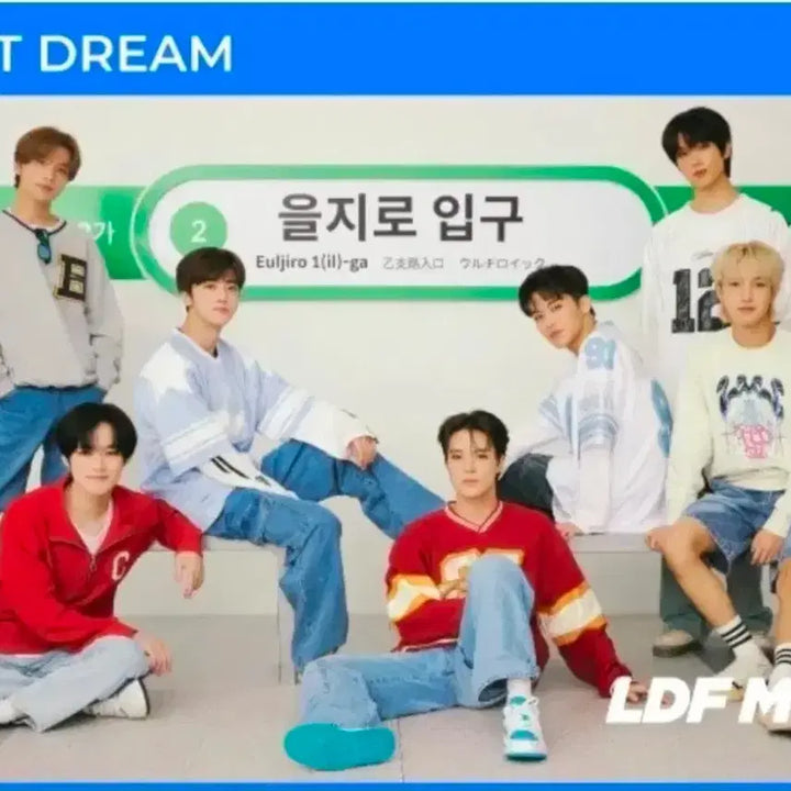 [BUNJANG] NCT Dream Lotte Duty Free Poster Goods / 엔시티 nct 드림 잇티제 롯데 면세점 포스터 굿즈
