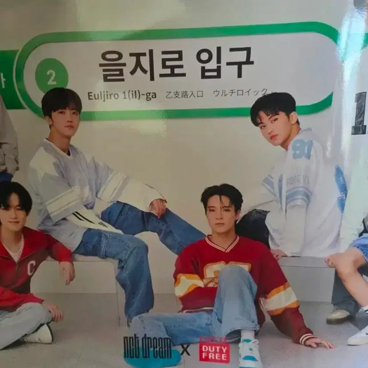 [BUNJANG] NCT Dream Lotte Duty Free Poster Goods / 엔시티 nct 드림 잇티제 롯데 면세점 포스터 굿즈