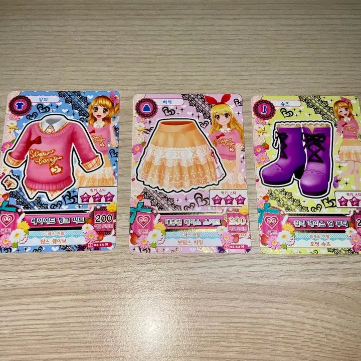 [BUNJANG] Aikatsu! iMSTAR Card Pieces / Set / 아이카츠 아이엠스타 조각/세트 판매
