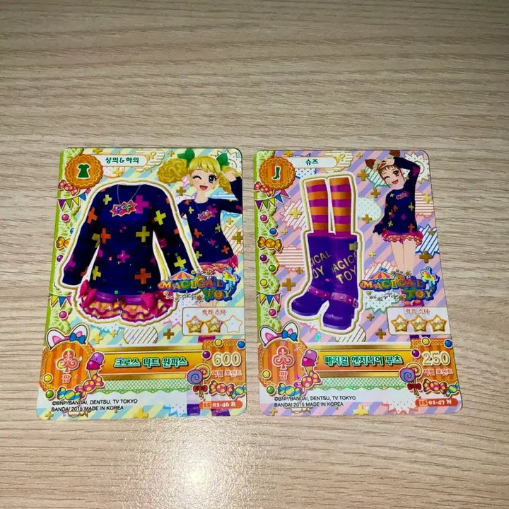 [BUNJANG] Aikatsu! iMSTAR Card Pieces / Set / 아이카츠 아이엠스타 조각/세트 판매