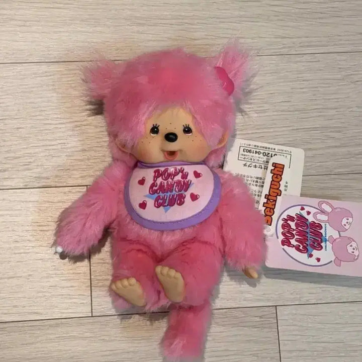 [BUNJANG] Monchhichi Pop &amp; Candy S Plush Doll / 오늘만)몬치치 팝앤캔디 S