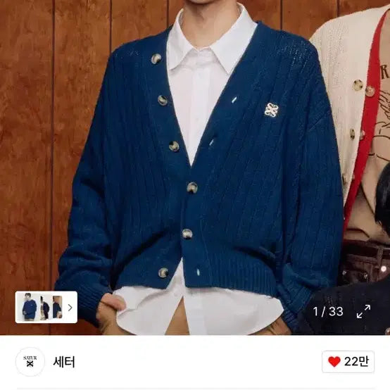 [BUNJANG] Setteur Cardigan Navy M / 새상품) 세터 가디건 네이비 M