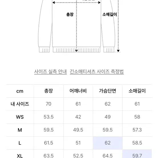 [BUNJANG] Setteur Cardigan Navy M / 새상품) 세터 가디건 네이비 M