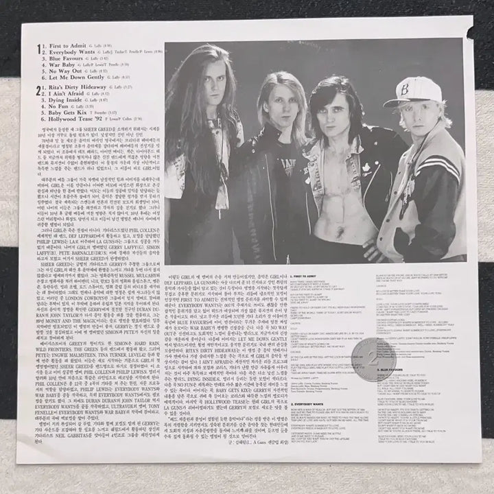 [BUNJANG] Talisman Debut Album LP / Talisman lp