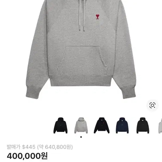 [BUNJANG] ARMY Gray Hoodie / 아미 후드티 그레이