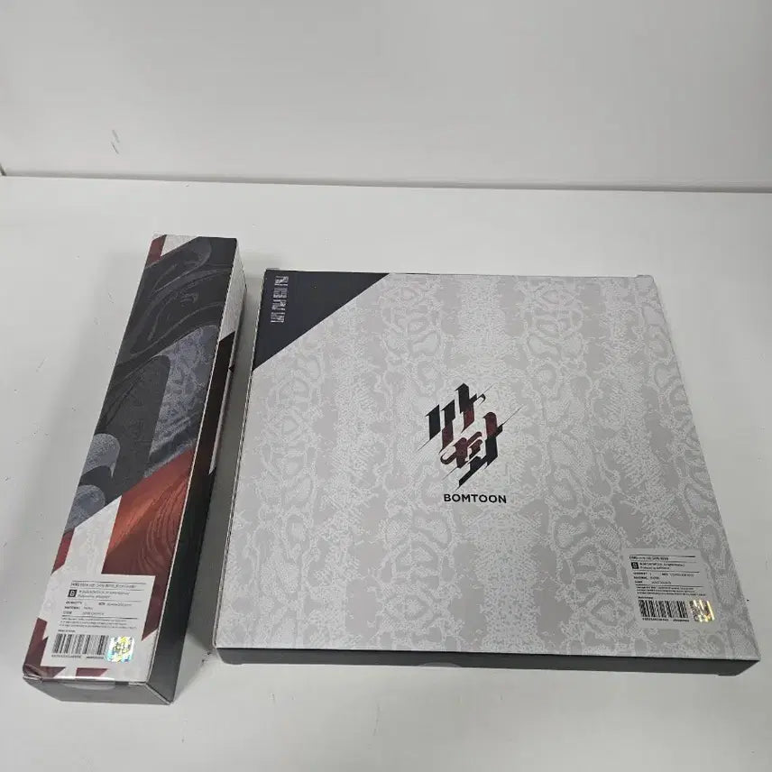 [SOLD OUT] 봄툰 2025 시그 사화 미개봉