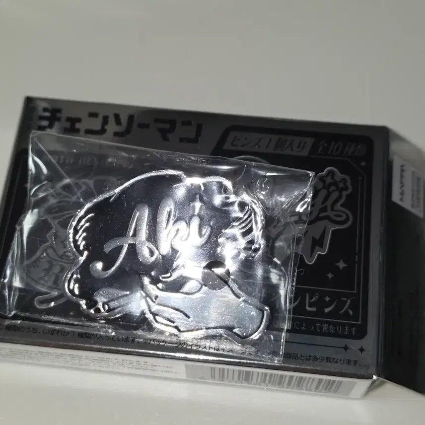 [BUNJANG] Chainsaw Man Aki Motif Badge (Sealed) / 체인소맨 모티브 뱃지 아키 미개봉