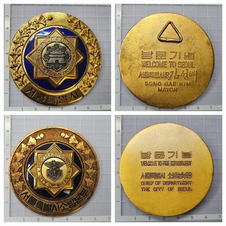 [BUNJANG] Seoul City Commemorative Coin Set (Mayor/Fire Department) / 서울시 방문기념 코인 세트 (시장/소방)