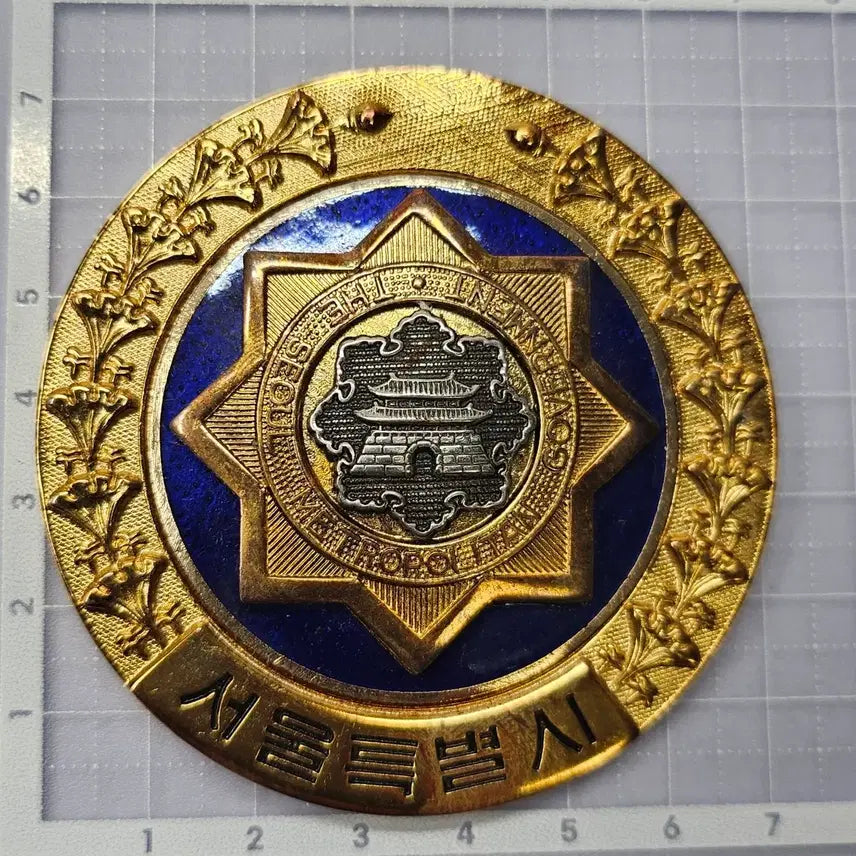 [BUNJANG] Seoul City Commemorative Coin Set (Mayor/Fire Department) / 서울시 방문기념 코인 세트 (시장/소방)